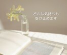 怖い夢を見たあとのモヤモヤした気持ちに寄り添います 悪夢/変な夢/何度も見る夢⭐️夢のこと1人で抱えなくて大丈夫 イメージ7