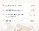 最短即日発送〇動画mp4データをDVDに焼きます 追跡番号付きの発送・女性スタッフの担当で安心✨ご相談ください イメージ5