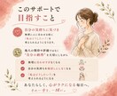 毎日しんどい/生きづらい/自己犠牲..お聴きします 人の顔色をうかがう、我慢癖、嫌われるのが怖い.. イメージ5