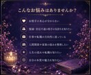 顔写真に表れた本心・ご縁・人生の流れを視ます 言葉は選べても、表情は隠せません イメージ3