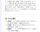 AI占い副業の始め方と仕組みづくりを支援します ひとりで頑張りすぎない副業を研究中 イメージ9