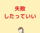 子育てのお悩みを公認心理師ママが優しくお聴きします 元保育士・現公認心理師の２児ママが相談に乗ります イメージ6
