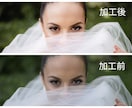 ご要望に合わせたレタッチをします Lightroomを使って画像（10枚）をレタッチ！ イメージ1