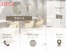 LINE公式アカウント用リッチメニュー作成します Canva編集可｜設置代行可｜修正対応致します イメージ4