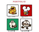 シンプルでおしゃれかわいい動物イラストを制作します 多様なご希望に沿ったあなただけの動物イラストを作成します！ イメージ4