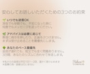 離職中の不安な気持ち、元就労移行支援員が聞きます 「また働けるのかな…」そんな不安を一人で抱えていませんか？ イメージ3