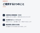 スカウト返信・カジュアル面談の対策をします 返信の仕方ひとつで通過率は変わります イメージ5