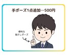 ポップで目立つ！SNSに最適なアイコンお描きします シンプルかわいい！インスタ、X、LINEに。似顔絵歓迎！ イメージ4