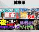 1枚2000円でサムネイル制作承らります ご相談だけでも大丈夫です！ご予算やご要望をお聞かせください！ イメージ8