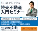 バナー制作いたします 格安1000円で丁寧にバナー作成します。 イメージ2