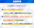 デザインデータからStudioでサイトを実装します 正確再現・高品質・スピーディーに、PCデザインのみでもOK！ イメージ4