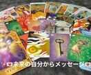 １年後のあなた様からのメッセージをお伝えします 〜未来の自分が、今のあなたに伝えたいこと〜 イメージ1