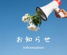 心惹かれる！目に留まる！Web画像を制作いたします 心惹かれる！お客様の目に留まるWeb画像を、制作いたします。 イメージ5