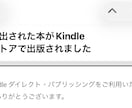 出版やブログ開設などの経験を活かします 丁寧な対応を心がけてます。執筆一緒に頑張ります詳細は下記に↓ イメージ5