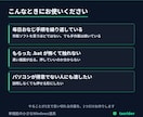 ボタン1つで動く小さな道具を作ります 単機能1つだけ。画面つき・実行環境同梱・総額表示です イメージ2