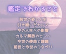 高次月詠霊視✧前世からのカルマを紐解き使命へ導ます 繰り返すパターン前世からのカルマかも。今世の使命を明らかに。 イメージ2