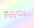 ハンドメイド作家様へアドバイスします 4000件以上の取引をしてきた経験でご相談にのります イメージ3