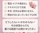 この恋を続ける？手放す？ルノルマンで整理します 好きだけど苦しい…この恋との向き合い方を整理します イメージ4