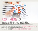 ５枠/インスタのプロが伸びるアカウントを設計します 安心実績！売上・集客につながる【コンサル型運用代行】です イメージ4