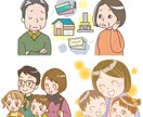 使いやすいイラスト作成します 商用OK。ほのぼの、コミカルなイラストを作成します。 イメージ2