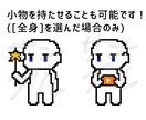 商用◯｜ドット絵アイコン描きます 背景透過可能！/背景や小物の追加無料！/差分1枚まで無料 イメージ4