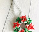 クリスマスの装飾品をお作りし､セットで販売致します オーナメントや置物としてもお使い頂けます｡ イメージ1