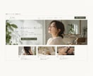 プロレベルの集客につながるHPを制作しますます 初出品記念！WPを使用先着5名様限定価格で制作！SEO込み！ イメージ3