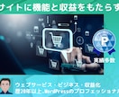 シンプルで美しいマーケットプレイスを提供します アマゾン・メルカリ・ZOZOTOWN・ココナラのようなサイト イメージ1