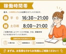 オンライン秘書・事務作業＋雑務も柔軟サポートします 秘書・事務・雑務・何でもまとめてお任せ！まずはご相談を◎ イメージ5