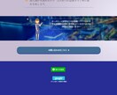 集客も運営も一度にできるWEB制作をします ホームページ+LINE公式アカウント+グーグルマイビジネス イメージ4
