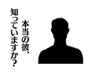 大好評キレイ占い！結婚相手との相性鑑定いたします 結婚相手との相性鑑定❤️貴方の未来❤️幸せな結婚生活へ イメージ3