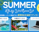 バナー・WEB画像をお作りします /目的に合ったデザインでもっと伝わる！もっと売れる！ イメージ5
