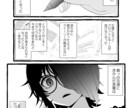 Vtuberさんのための漫画、作成致します あなたの「物語」を、漫画で表現してみませんか？ イメージ4