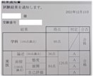 キャリコン・2級技能士学科試験対策ノート納品します 持ち歩く合格力！キャリコン学科いつでも見返せる”神ノート” イメージ6