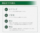 上品で落ち着いたお寺・永代供養バナー制作いたします 安心感と信頼感がシニア層に伝わるデザイン イメージ9