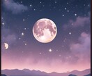 モヤモヤを言葉にする脳科学カードセッションします 占いじゃない。心理学×脳科学があなたの本音を引き出します イメージ4