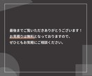 ビジネス向け！パワーポイント資料を作成します 大企業から個人事業主まで実績多数！プロデザイナーが作成を代行 イメージ10