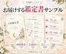 両手の写真から画像付き手相鑑定書を作成します 出品記念500円｜画像解説＋2,000字以上！｜24時間以内 イメージ2