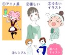 商用利用ok!挿絵、似顔絵、アイコン作成します 可愛いイラストで、雑誌、チラシ、パンフレット、HPにオススメ イメージ3