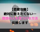 あなたの恋の悩み、解消します 恋は科学が解決してくれる非モテ男子が美女と付き合った方法 イメージ1
