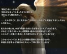 運命を動かす波動へ整え、幸運を引き寄せます 停滞を抜け出しあなた本来の流れとチャンスを呼び戻すヒーリング イメージ2
