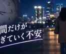 悩んでること聞きます 一人で考えない　だれかと話せばシナプスとニューロンが活動する イメージ1