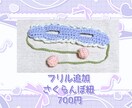 ぬいのヘッドドレス、カチューシャ制作致します かぎ針編みで世界に一つだけの作品をお作り致します。 イメージ5