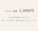 出生データから人生の満たし方を設計します 頑張らなくても整う、生き方の整え方が分かる鑑定 イメージ6