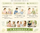 元看護師が医療・福祉のチラシを制作します 格安で「伝わる・違反しない」1枚を提供 イメージ3