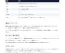 日本語文章の誤字と読みにくさを整えます 意味を保って読みやすく。変更点も一覧でお渡し イメージ4