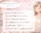 ヒプノセラピーで恋愛不安を癒す台本音声を作成します 恋愛不安と自己肯定感の癒しをオーダーメイドでお届けします。 イメージ7