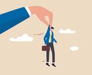 毎日がつまらないと感じる20代の人生の悩み聞きます なんで人生つまらないんだ!会話でもやもやをきりばらいしよう! イメージ1