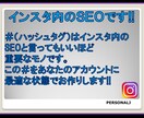 インスタ　フォロワー・いいね増加・人気投稿化します  あなたに合った最適なハッシュタグ組ませて頂きます！#☆#☆ イメージ2