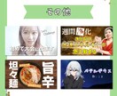 差別化!可愛いYouTubeサムネイル作成致します 目を引く、可愛いサムネイルで再生数を伸ばしませんか？ イメージ6